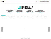 Tablet Screenshot of hairisma.ru